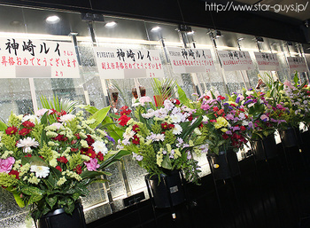 神崎 ルイ 副主任 昇格祭