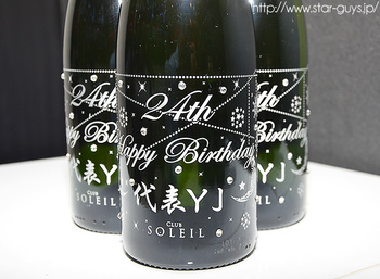 大貫 YJ 代表 BIRTHDAY PARTY