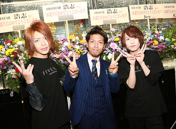 浩志 BIRTHDAY PARTY