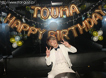 とーま 主任 BIRTHDAY PARTY