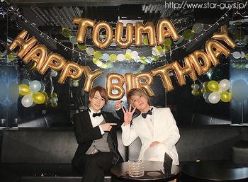 とーま 主任 BIRTHDAY PARTY