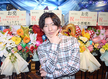 お亮 幹部候補 昇格EVENT☆