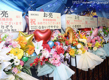 お亮 幹部候補 昇格EVENT☆