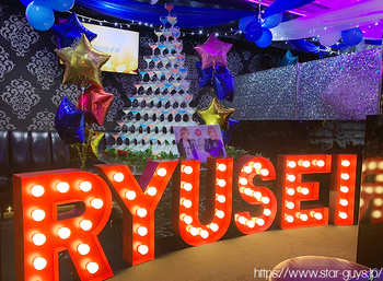 流星 幹部昇格イベント