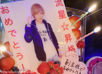 流星 幹部昇格イベント