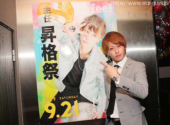 麻倉 茉緒 主任 BIRTHDAY PARTY