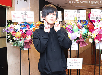 永遠 BIRTHDAYPARTY