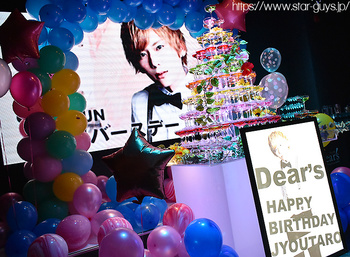 承太郎 BIRTHDAY PARTY