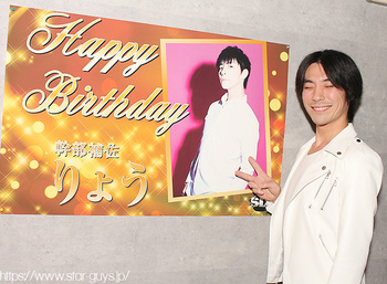 りょう 幹部補佐 聖誕祭