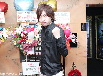 広瀬 晃壱 代表代行 BIRTHDAY PARTY(2部)