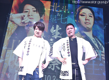 北斗 幹部補佐,星七 大阪地区部長 合同BIRTHDAY EVENT