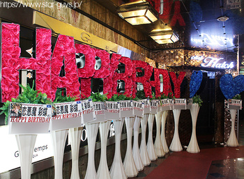 恋悪魔 彩蝶 BIRTHDAY PARTY