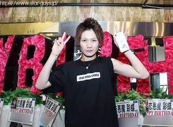 恋悪魔 彩蝶 BIRTHDAY PARTY