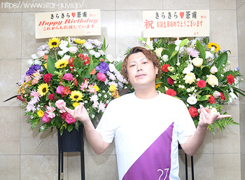 きらきら♥蒼甫 GM BIRTHDAY PARTY