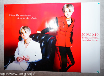 椎名 翼 代表 聖誕祭