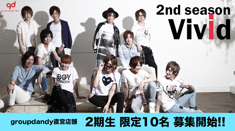 歌舞伎町 ホストクラブ TOP DANDY vivid トップダンディーヴィヴィッド