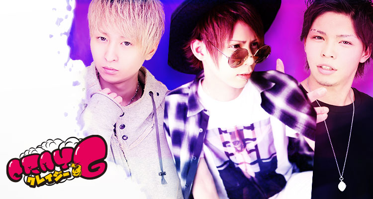 歌舞伎町 ホストクラブ UNITED Dear's -cray-G- ユナイテッドディアーズクレイジー