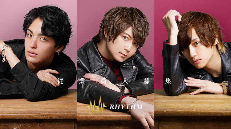 歌舞伎町 ホストクラブ RHYTHM-by AIR GROUP-
