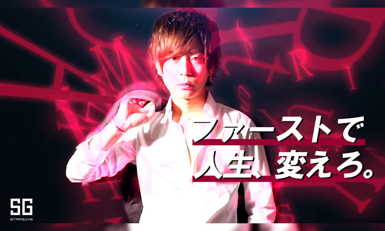 歌舞伎町 ホストクラブ HAREM FIRST ハーレムファースト