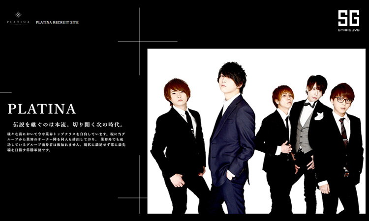 歌舞伎町 ホストクラブ PLATINA -本店- プラチナ ホンテン