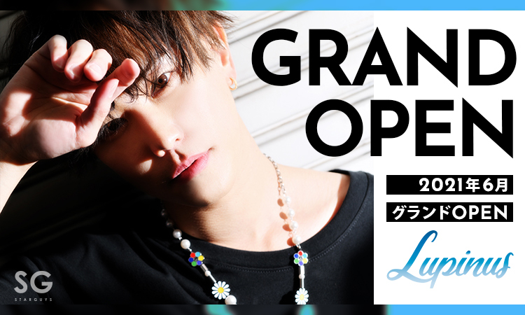 歌舞伎町 ホストクラブ Lupinus ルピナス