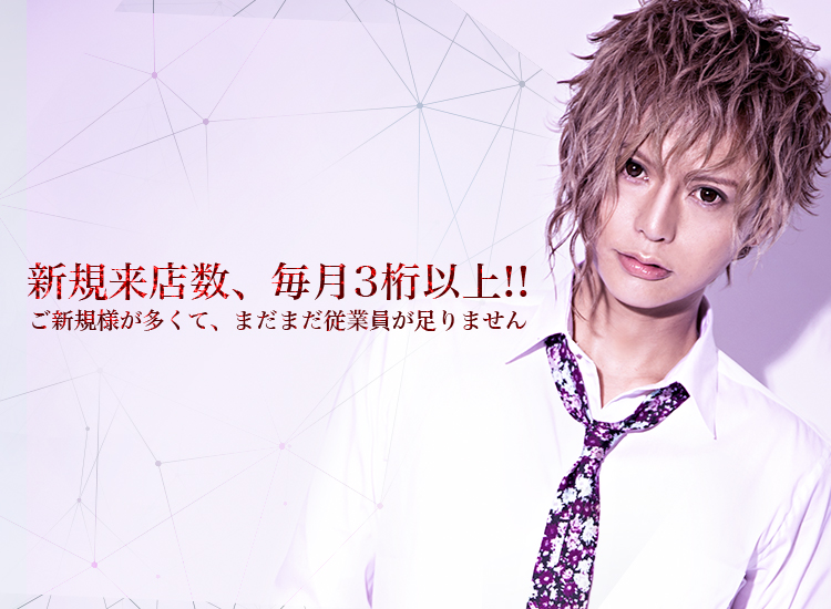 大阪 ミナミ ボーイズバー I.C.E アイス