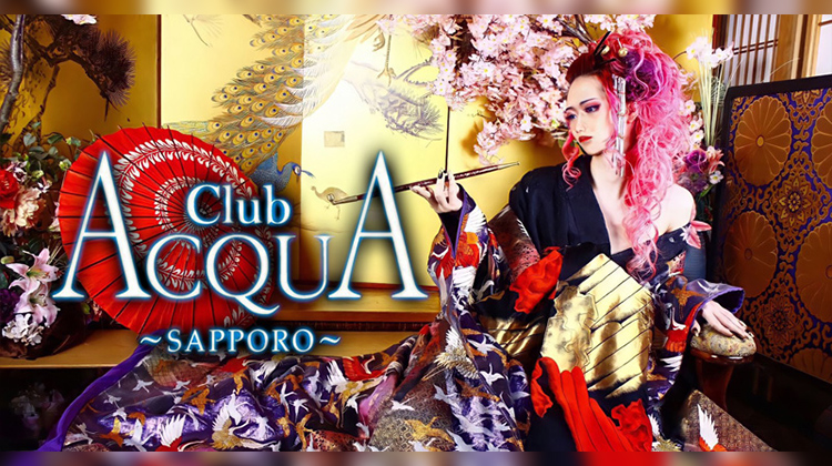 すすきの ホストクラブ ACQUA -SAPPORO- アクア サッポロ