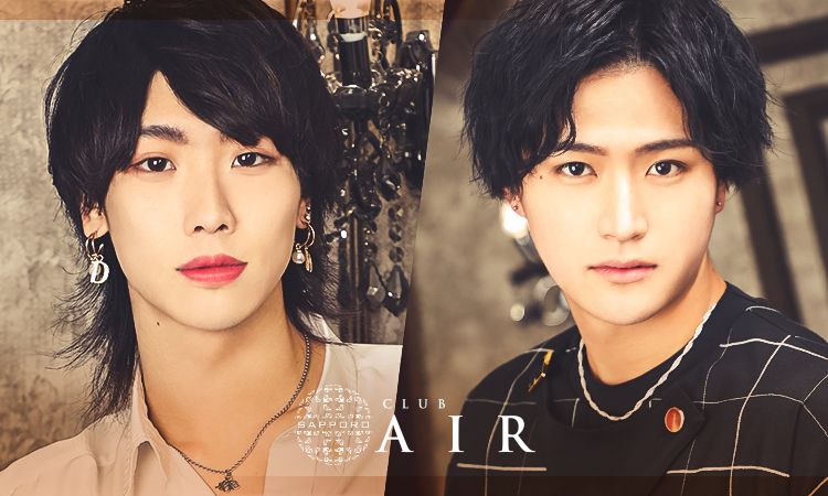北海道 すすきの ホストクラブ AIR -SAPPORO- エアーサッポロ