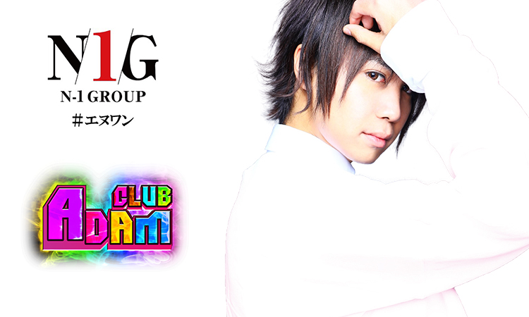 名古屋 ホストクラブ ADAM アダム