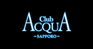 すすきの ホストクラブ ACQUA -SAPPORO- アクア サッポロ