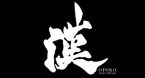 大阪ミナミ ホストクラブ 漢 オトコ